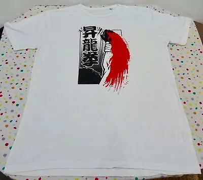 Buy Street Fighter Ryu T-shirt Karate XL Shin Shoryuken • 11.95£