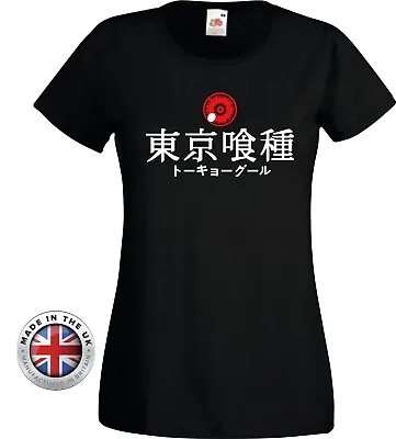 Buy Tokyo Ghoul Inspired Kaneki Ken Eye Japanese Logo Black T Shirt • 14.99£