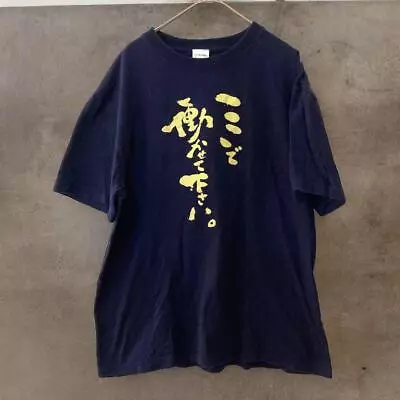 Buy Spirited Away Please Let Me Work Here Ghibli T-Shirt L Size • 110.31£