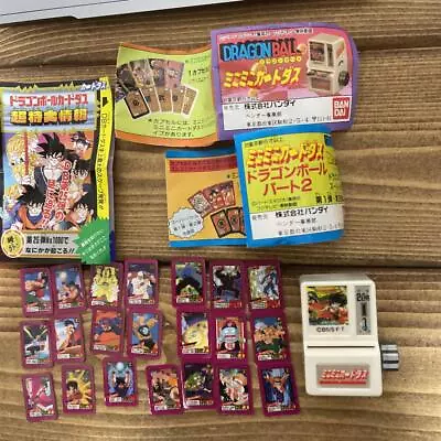 Buy Dragon Ball Goods Lot Of Set Son Goku Gohan Trunks Piccolo Card With Capsule • 132.58£