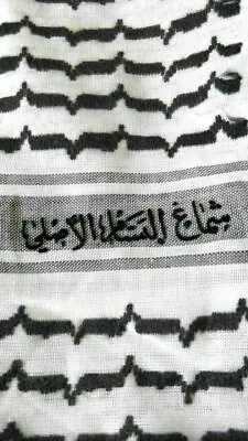 Buy Black & White Palestinian Shemagh (scarf)Genuine & Original From Palestine • 36.88£