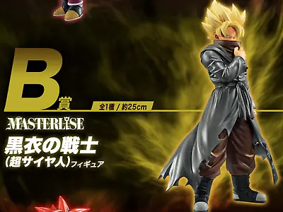 Buy Dragon Ball Ichiban Kuji Super Heroes 4th Mission Prize B Black Clothes Warrior • 64.40£