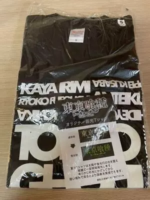 Buy Tokyo Ghoul Original Luminous T-Shirt Masataka Kubota • 49.86£
