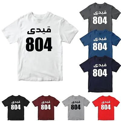 Buy PRISONER NO 804 T-shirt PTI LEADER IMRAN KHAN PUBLIC PROTEST SUPPORTER RELEASE • 7.99£