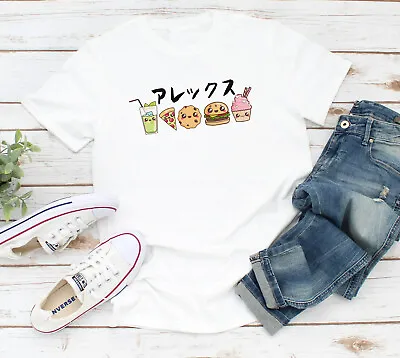 Buy Custom T Shirt Japanese Name Cupcake Personalised Gift Gifts Womens Mens Tee Top • 14.99£