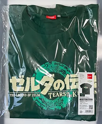 Buy The Legend Of Zelda Tears Of The Kingdom Logo T-Shirt Nintendo JAPAN SIZE L • 44.99£