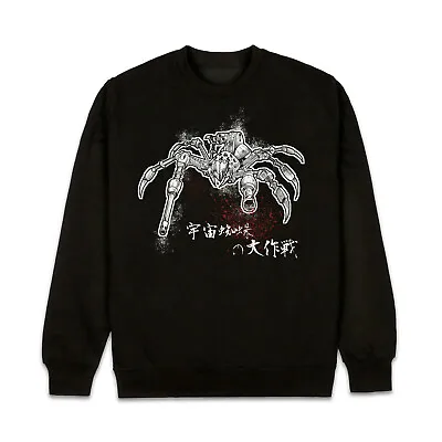 Buy Japanese Robot Spider Sweatshirt Anime Kaiju Printed Mens Women Jumper Sweater • 29.99£