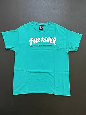 Buy Thrasher T Shirt - Mens - Large - Jade Green - Godzilla • 19.99£