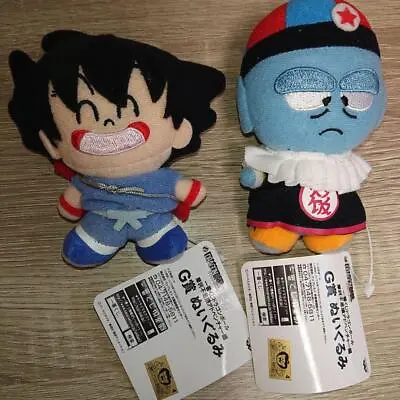 Buy Dragon Ball Plush Lot Of 2 Makazu Mysterious Adventure Ichiban Kuji Goku & Pilaf • 70.53£