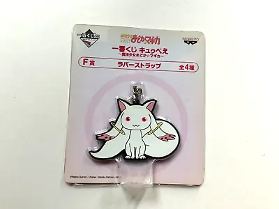 Buy PUELLA MAGI MADOKA MAGICA Rubber Keychain, Kyubey , Kawaii Anime Mascot Merch • 10£