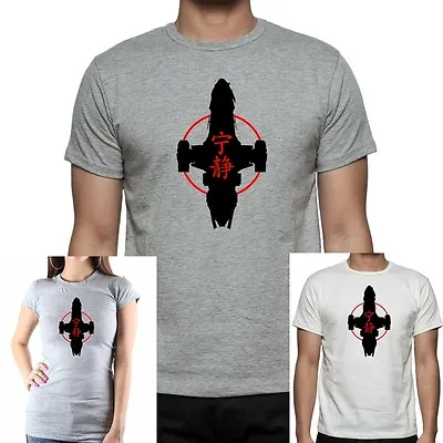 Buy FireFly SERENITY T-Shirt. Unisex Or Women's Fitted Tee Printed Cotton • 12.99£