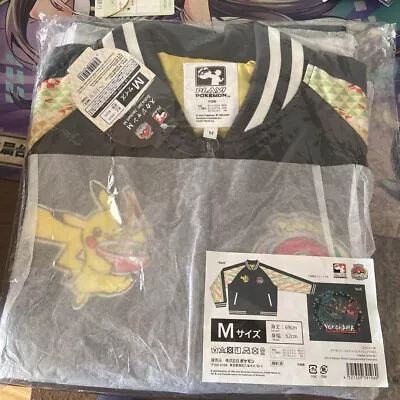 Buy Pokemon World Championships 2023 Yokohama Jacket Sukajan M Size Pikachu Unopend • 621.24£