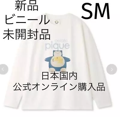 Buy Pokemon Sleep One Point Long T-Shirt Snorlax Size S • 129.85£