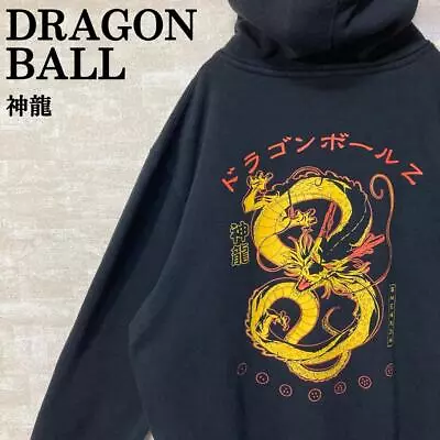 Buy Dragon Ball Z Pullover Hoodie Shenron Black Unisex Vintage S Size • 97.37£