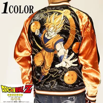 Buy Dragon Ball Z Super Saiyan Son Gokou Sukajan Embroidery Souvenir Jacket Japan L • 240.65£