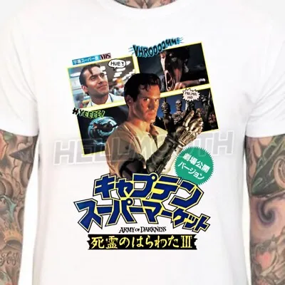 Buy Army Of Darkness Japanese VHS T-shirt - Mens & Women's Sizes S-XXL - Evil Dead • 15.99£