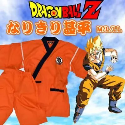 Buy Japanese Anime Dragon Ball Z Japan's Original Clothes Jinbei At Home FromJapan • 46.33£