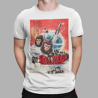 Buy Planet Of The Apes T-Shirt Japanese Poster 70s 80s Movie Retro Film • 6.99£