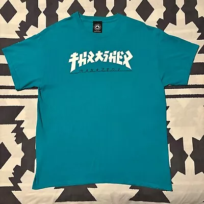 Buy Thrasher Godzilla Print Jade Large T-Shirt • 32£