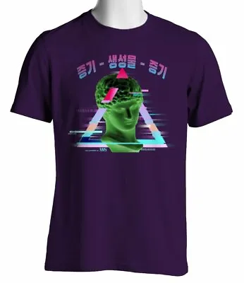 Buy VAPORWAVE 80's 90's Product With Green Bust T-Shirt • 17.54£