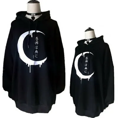 Buy Women Gothic Punk Long Sleeve Hoodie Sweatshirt Hooded Pullover Baggy Long Tops • 20.15£