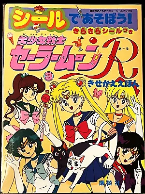Buy SAILOR MOON R 3 Seal Book Japanese Import Anime Merch W/ Seals/Stickers Dress-up • 71£