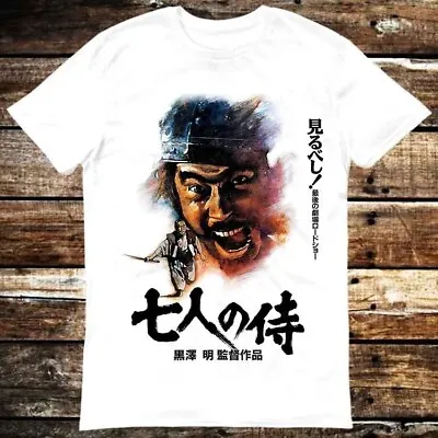 Buy Akira Kurosawa Japanese 80s Movie Film Seven Samurai T Shirt 6293 • 6.35£