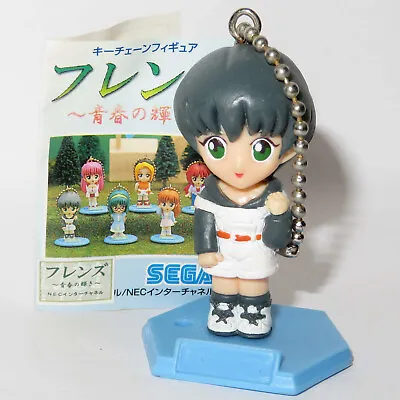 Buy Friends Seishun No Kagayaki Ayu Japan Toy Keychain Sega Chibi Ufo Game Merch Rar • 12.99£