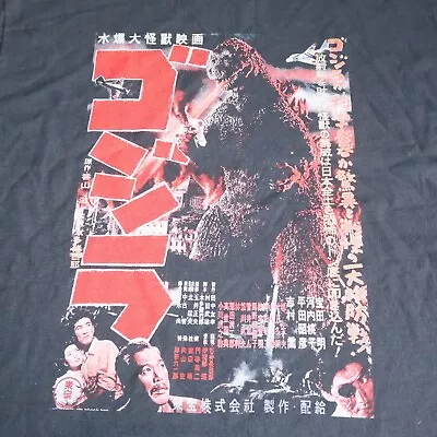 Buy Godzilla 1954 Movie Poster T-Shirt Size Medium • 14.99£