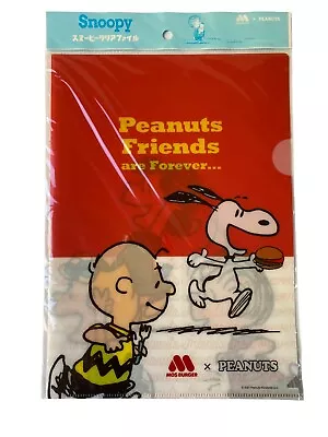 Buy  Peanuts Merch Snoopy B5 Cut Flush Folder Japan Import Limited Version • 9.80£