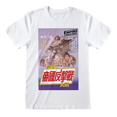 Buy Official Licensed Star Wars The Empire Strikes Back Japanese Poster T-shirt 2xl • 9.99£