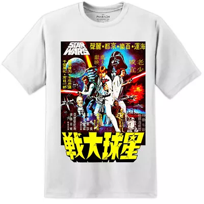 Buy STAR WARS New Hope Rare JAPANESE MOVIE POSTER T Shirt Mandalorian Boba Fett Yoda • 19.99£