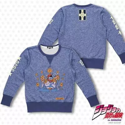 Buy  Jotaro Kujo Platinum Star Sweatshirt - JoJo's Bizarre Adventure Official Merch  • 118.39£