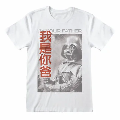 Buy Star Wars I'M Your Father Japanese Official Merch T-shirt M/L/XL New • 18.98£
