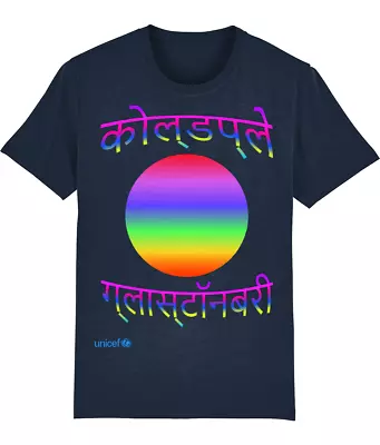 Buy ♫ Coldplay Glastonbury 2024 T Shirt Hindi Wording Colour Fade Tor Design ♫ • 25.50£