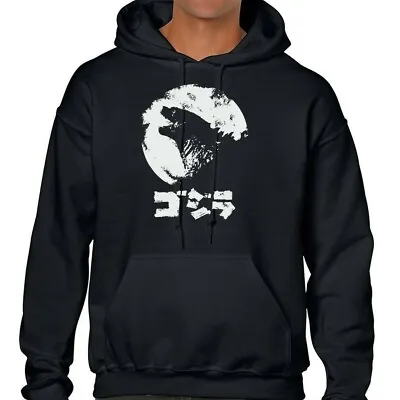 Buy Godzilla Hoodie ゴジラ Gojira Japan Anime King Of Monsters Retro Hooded Sweatshirt • 18£