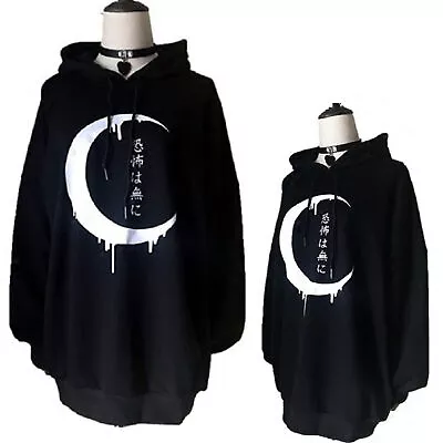 Buy Women Moon Gothic Hooded Hoodie Sweatshirt Loose Top Pullover Halloween Party • 20.05£