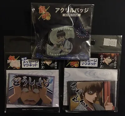 Buy 3 X Gintama Keyrings Magnet Shimura Shinpachi Sunrise Anime Merch Japan Import • 9.95£