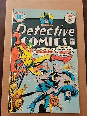 Buy Detective Comics #447 VF/NM Batman & Creeper 🔑 🔥 Matt Reeves Movie DCU DC 1975 • 15.65£