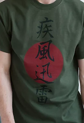 Buy Japanese T Shirt Lightning Japan Tokyo Calligraphy Anime Yoga Martial Arts Mens • 14.99£