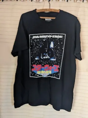 Buy Star Wars L T Shirt Japanese Empire Strikes Back VGC • 5.50£
