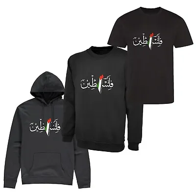 Buy Palestine Hoodie Map Palestine Sweatshirt  Free Palestine T-Shirt • 10.99£