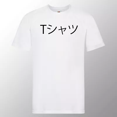 Buy Hero Academia T Shirt Japanese Anime Shirt Deku Anime Merch Anime Lover Gift • 8.99£