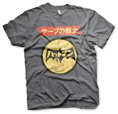 Buy Officially Licensed Batman - Japanese Retro Logo Men's T-Shirt S-XXL Sizes • 19.53£