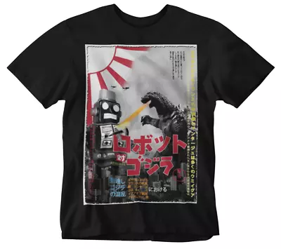 Buy Tokyo T-shirt Tin Robot Tee Retro Classic Godzilla Top Fashion Toy Japanese UK • 9.99£