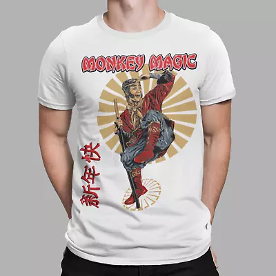 Buy Monkey Magic T-Shirt Retro Graphic 70s 80s Kung Fu Tv Martial Arts Class China 2 • 6.99£