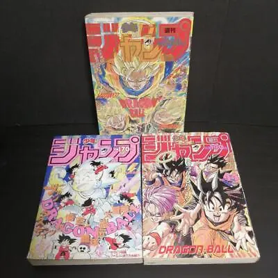 Buy Dragon Ball Weekly Shonen Jump Cover 3 Volume Set 1986 1993 1994 • 203.76£