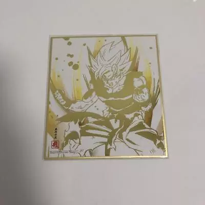 Buy Dragon Ball Colored Paper Art Secret Super Saiyan Son Goku Part 13 Anime Goods • 24.34£