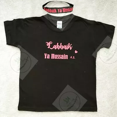 Buy Brand New Islamic Shia Clothing Labbaik Ya Hussain AS Kids T-shirt And Band Set • 20£