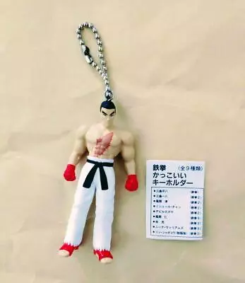 Buy TEKKEN Kazuya Mishima Key Chain Anime Goods From Japan • 29.63£